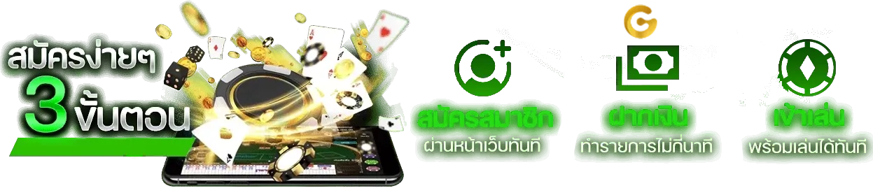cashgame168 สมัครสมาชิก